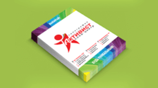 Услуги копицентра